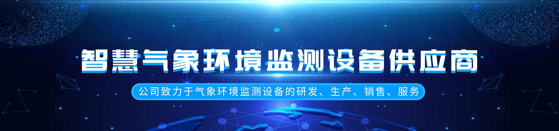 無菌|潔凈|層流|凈化手術(shù)室|裝修|設(shè)計(jì)|施工_四川華銳凈化工程有限公司